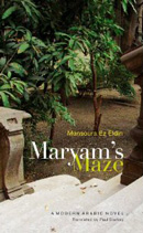 Book Cover: Maryams Maze